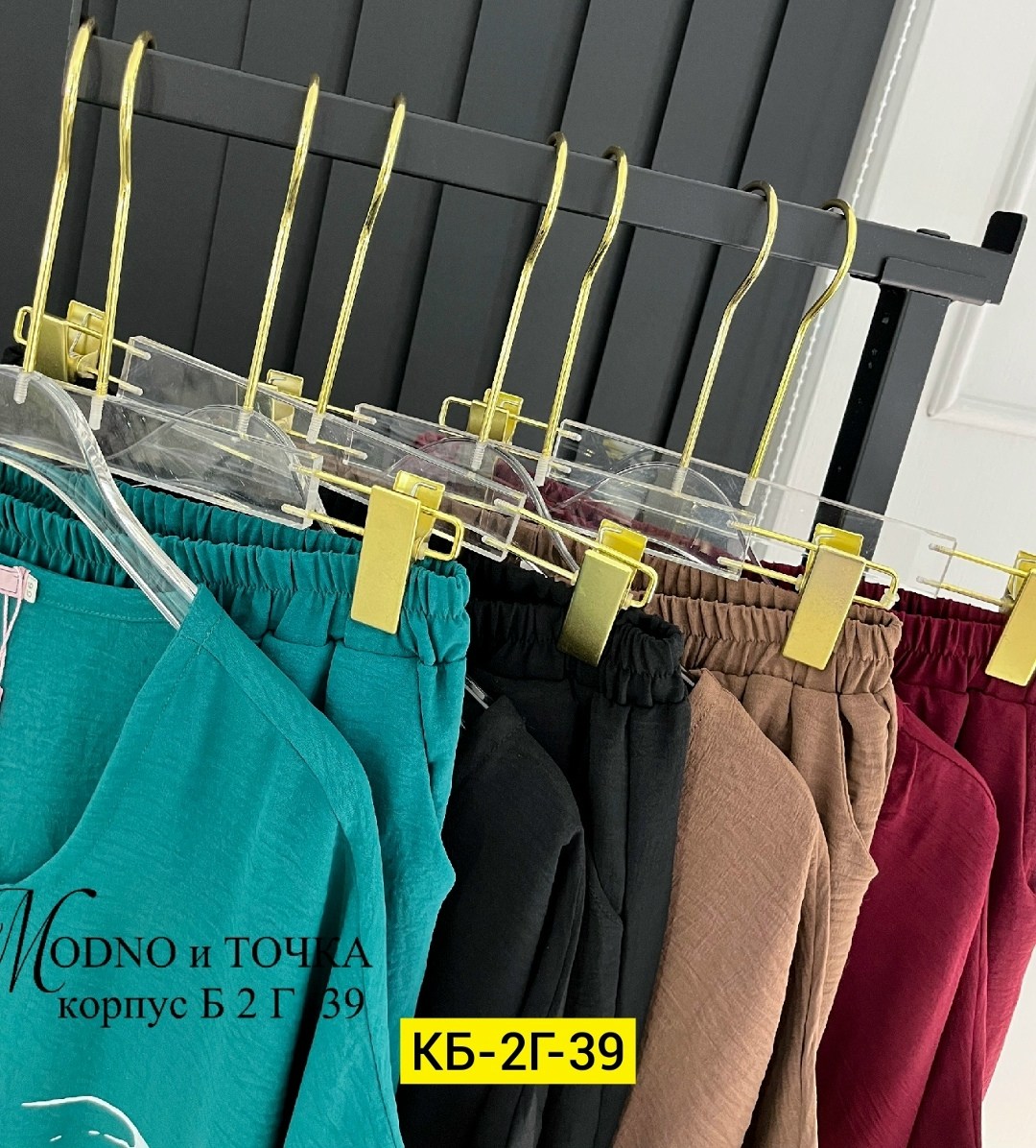 спортивные штаны,штаны на флисе,стильные костюмы,,красивые костюмы