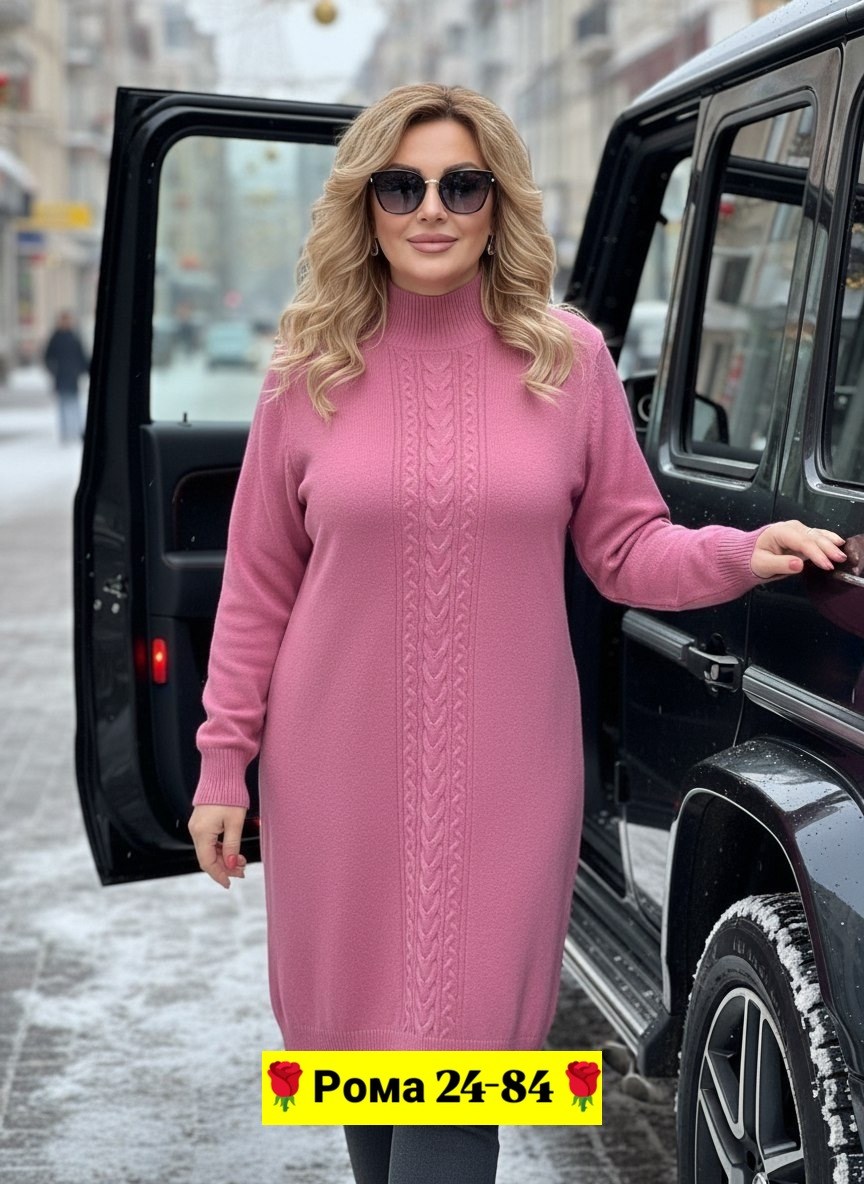 платье вязаное,платье свитер вязаное,женское платье вязаное,теплое вязаное платье,теплое платье