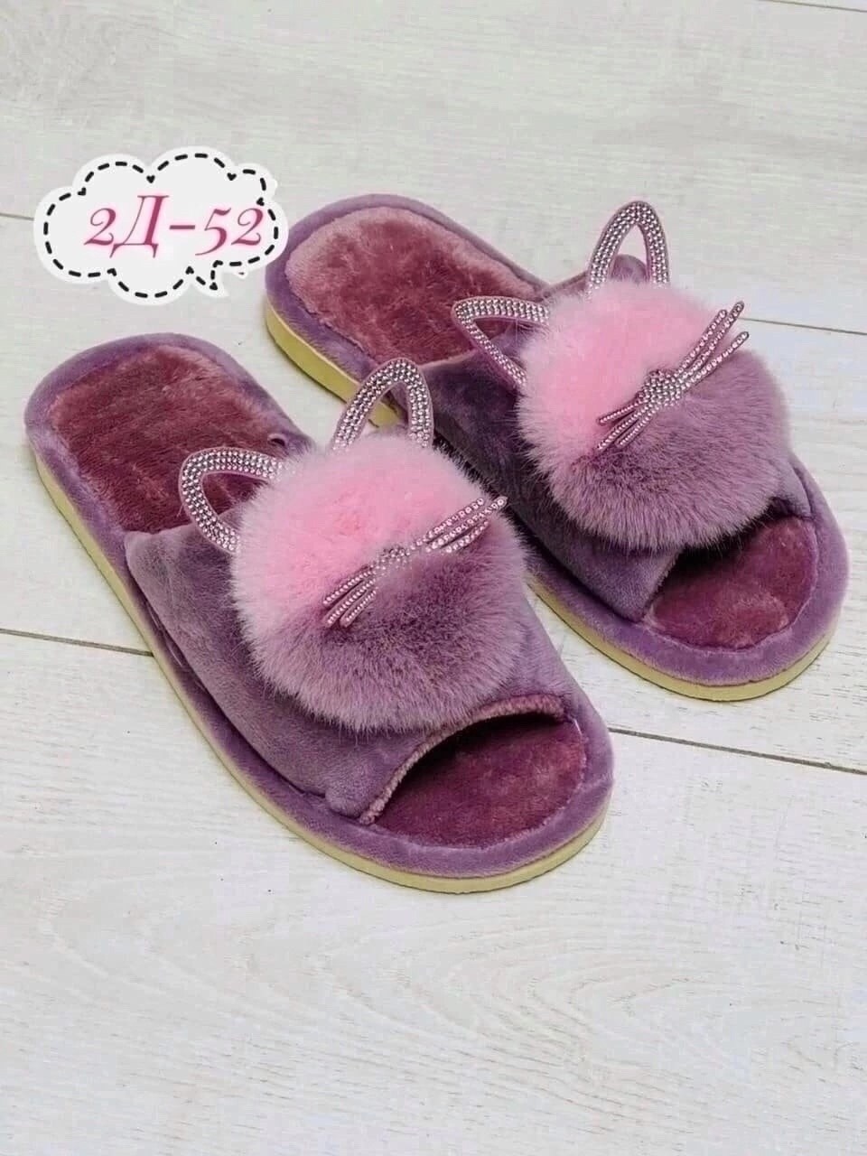 тапочки домашние женские,тапочки женские,тапочки домашние,женские комнатные тапочки,