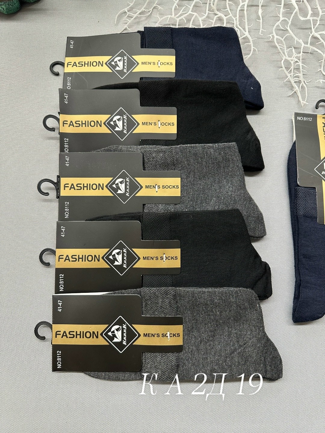 носки мужские,носки мужские классические,носки мужские 10 пар,носки мужские 6 пар,носки мужские хлопковые