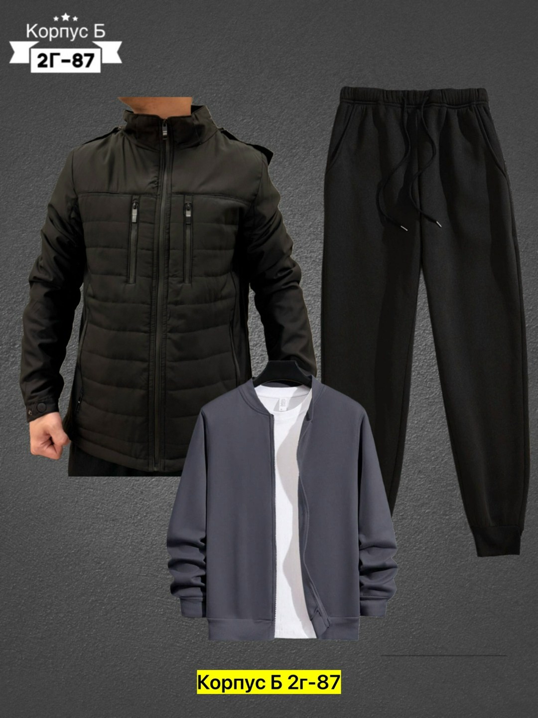 костюмы спортивные мужские,костюм тройка мужской,костюм на флисе мужской,мужской повседневный костюм,мужские костюмы
