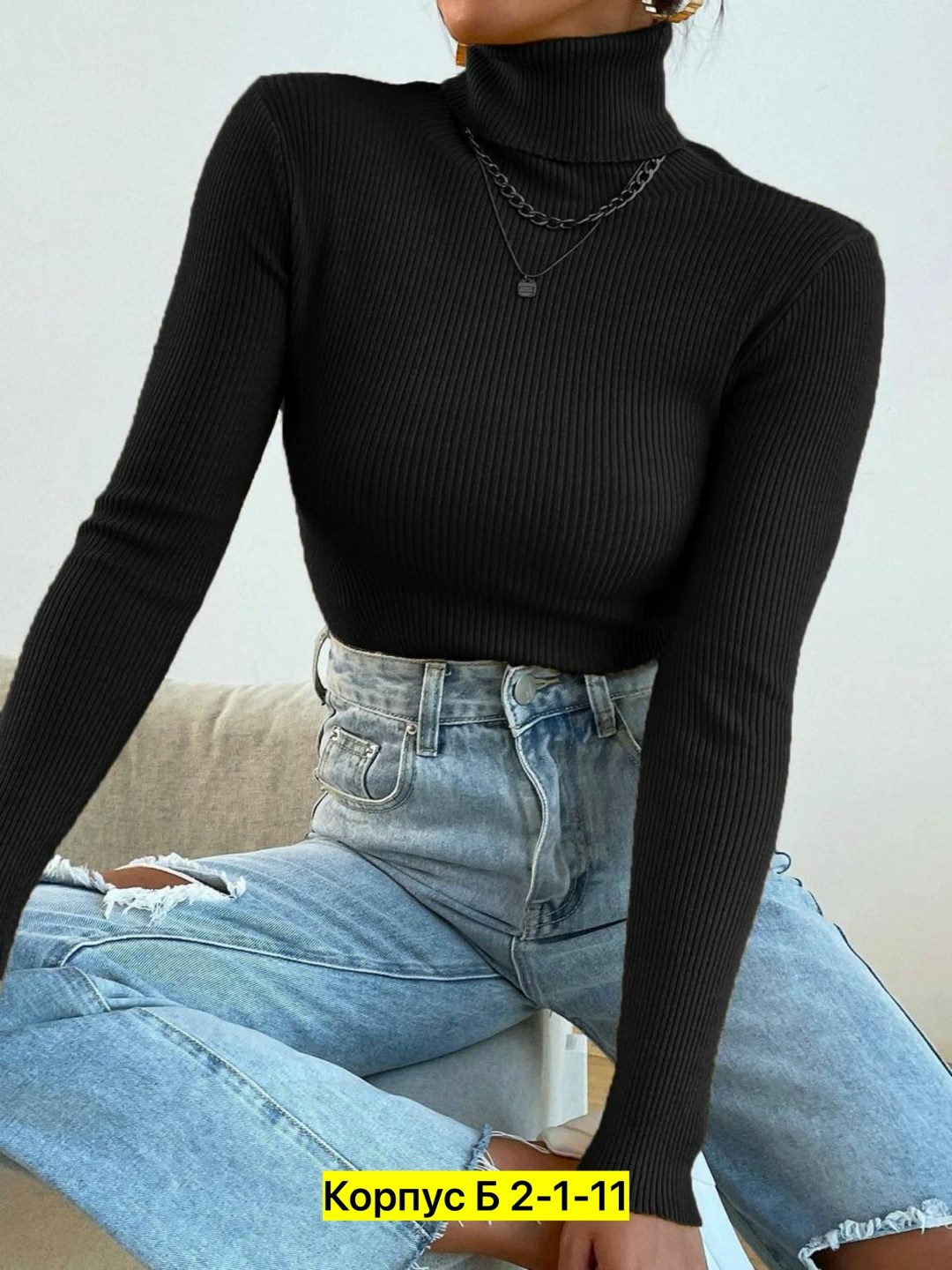 женская водолазка лапша,водолазка женская,трикотажная водолазка,водолазка,водолазка лапша