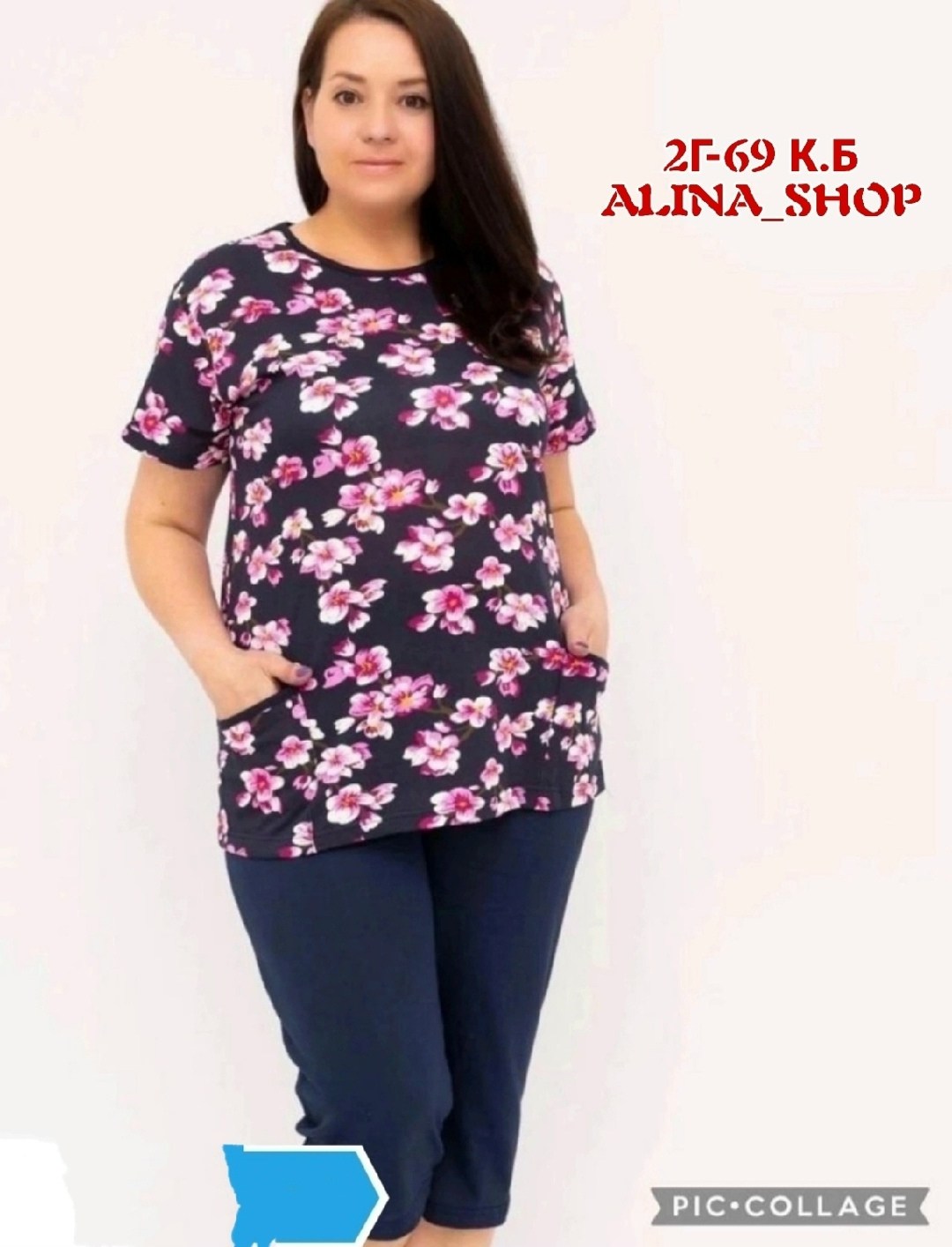 костюм с бриджами женский летний,трикотажный костюм летний,костюм домашний с бриджами,женский костюм с бриджами,костюмы двойки