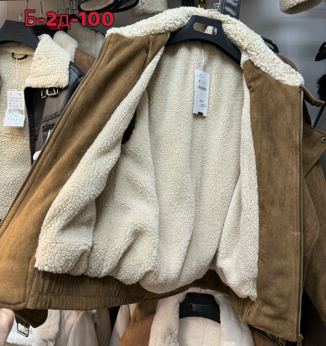 замшевая куртка,кожаная куртка,женская куртка,куртка замшевая женская,куртка косуха