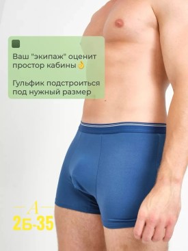 Нижнее белье