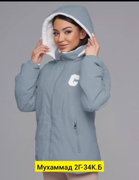 Верхняя одежда