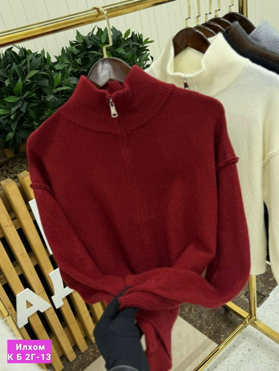 свитер оверсайз вязаный с горлом на молнии,женская кофта,свитера женские,свитер модный,свитер