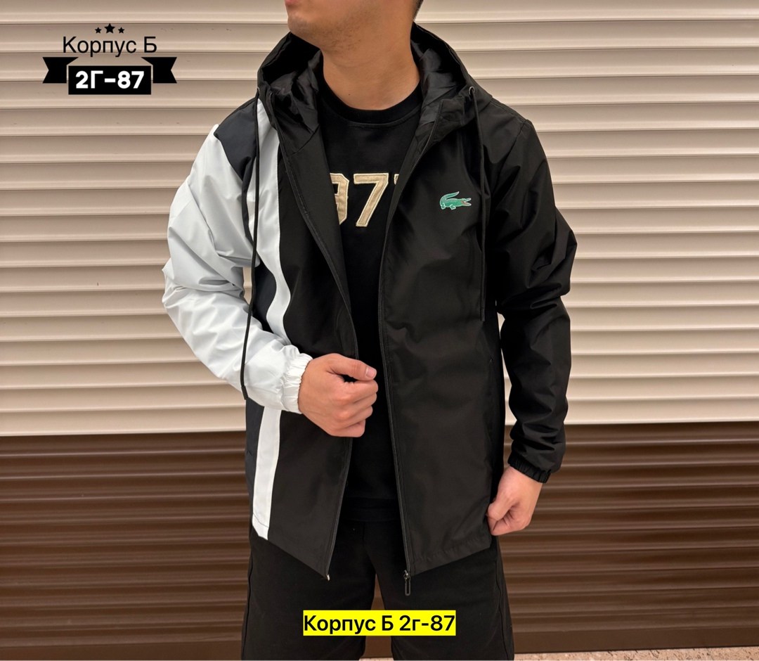 легкая куртка,куртка,куртка демисезонная,ветровка