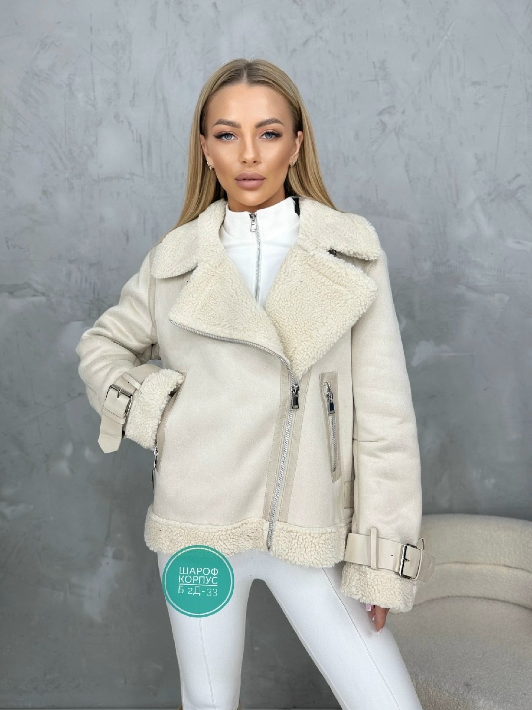 дубленка женская,стильная дубленка,дубленка женская авиатор,дубленка женская зимняя авиатор,дубленка авиатор зара