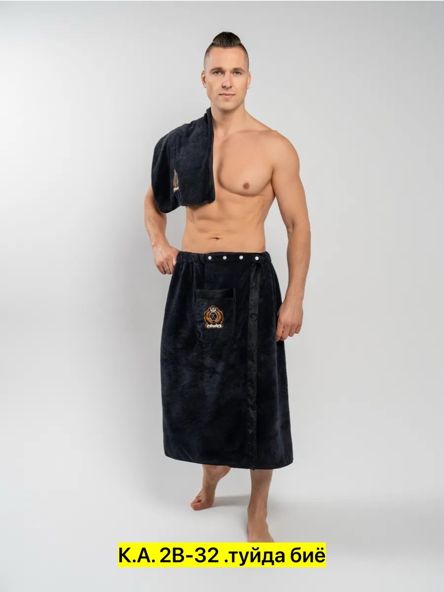 комплект для сауны мужской килт+полотенце,набор для бани мужской килт и полотенце,килт для бани мужской,полотенце для бани и сауны,килт для бани