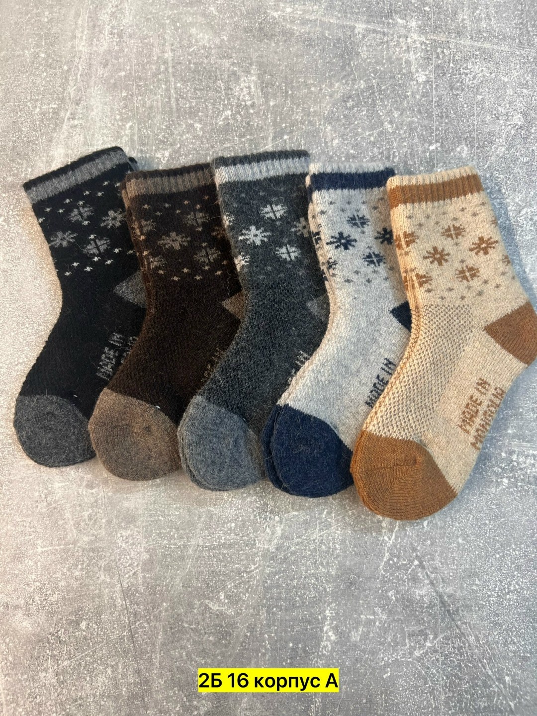 носки шерстяные детские,носки теплые,носки детские из монгольской шерсти олени,носки шерстяные,носки детские шерстяные теплые