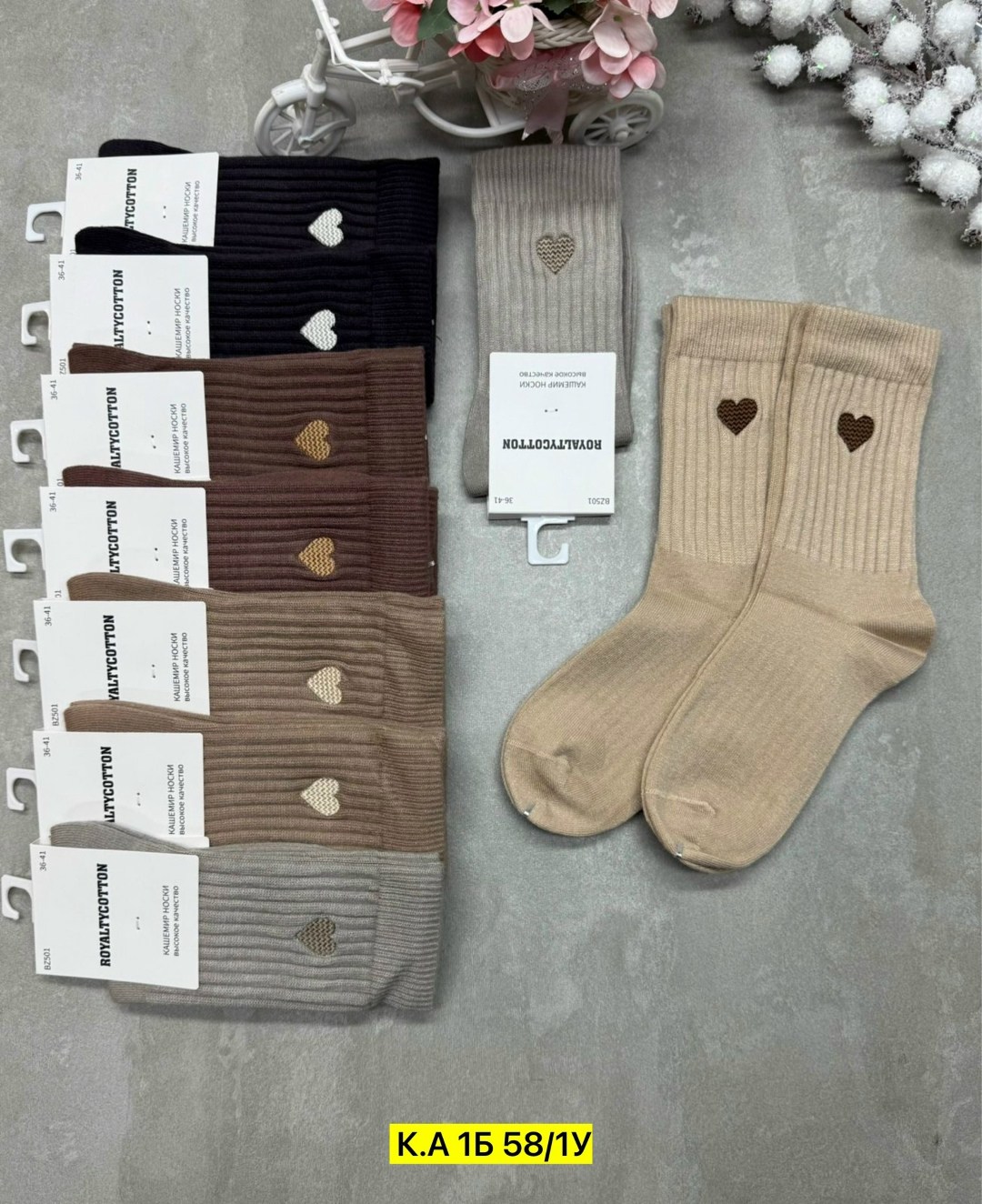 носки женские 10 пар,женские носки,носки хлопковые женские,комплект носки женские,носки комплект