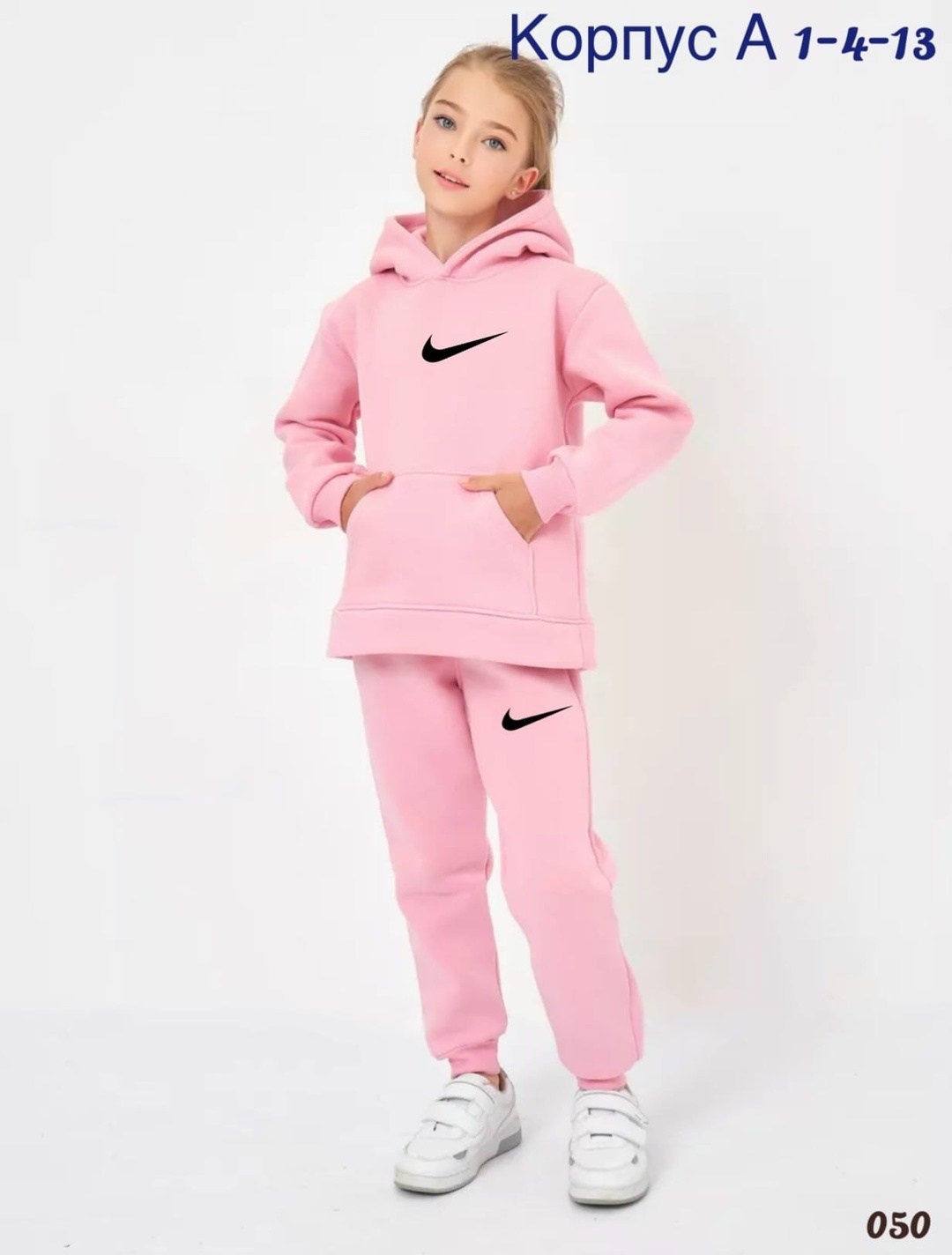 детский костюм из футера,спортивный костюм для девочек теплый с начесом,теплый костюм из футера,спортивные костюмы для девочек,спортивные костюмы на флисе