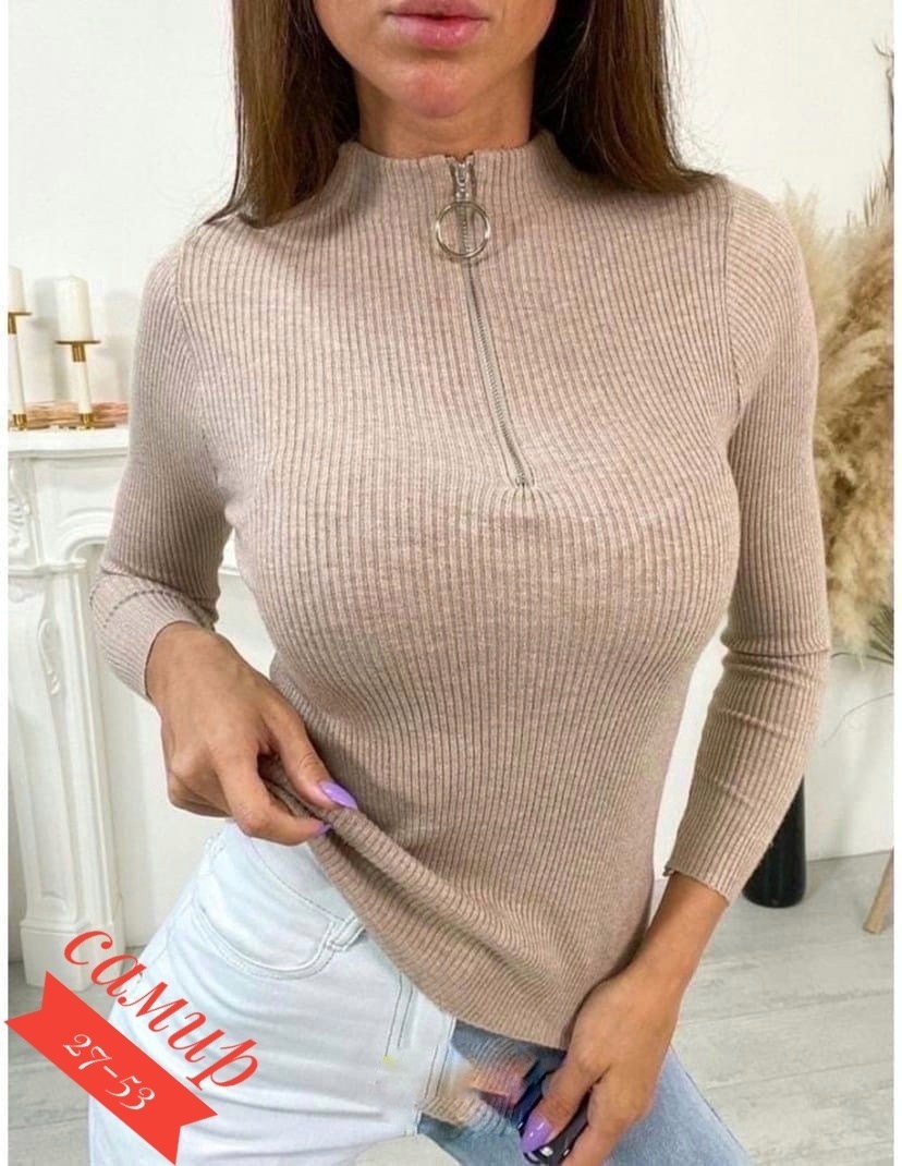 кофта лапша,женская кофта лапша с молнией,кофта женская,водолазка лапша,водолазка джемпер женская