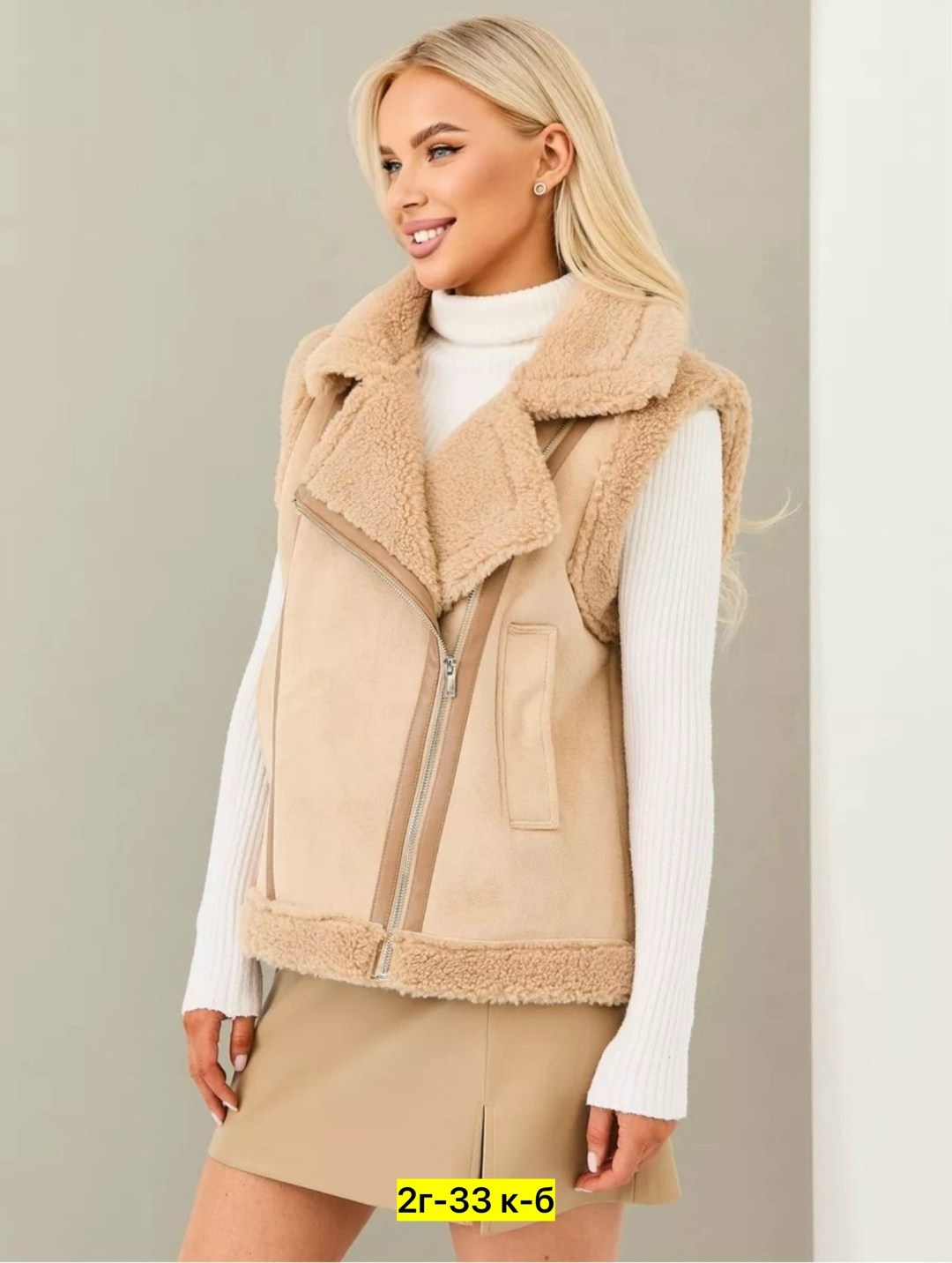 женские жилеты,жилетка женская,жилет,меховая жилет,жилетка дубленка