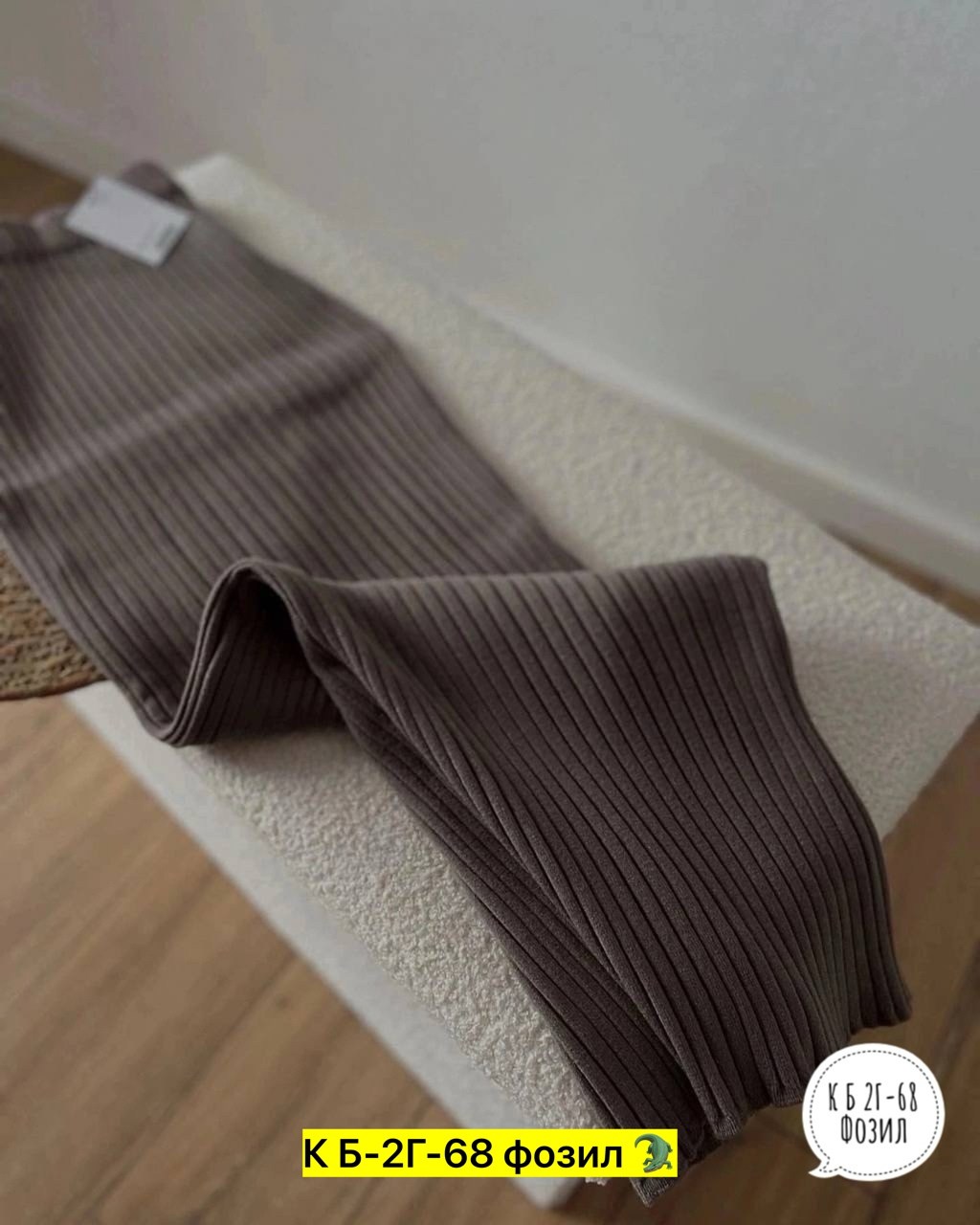 кофта и юбка,костюм кофта и юбка,,трикотажные костюмы,костюм с юбкой