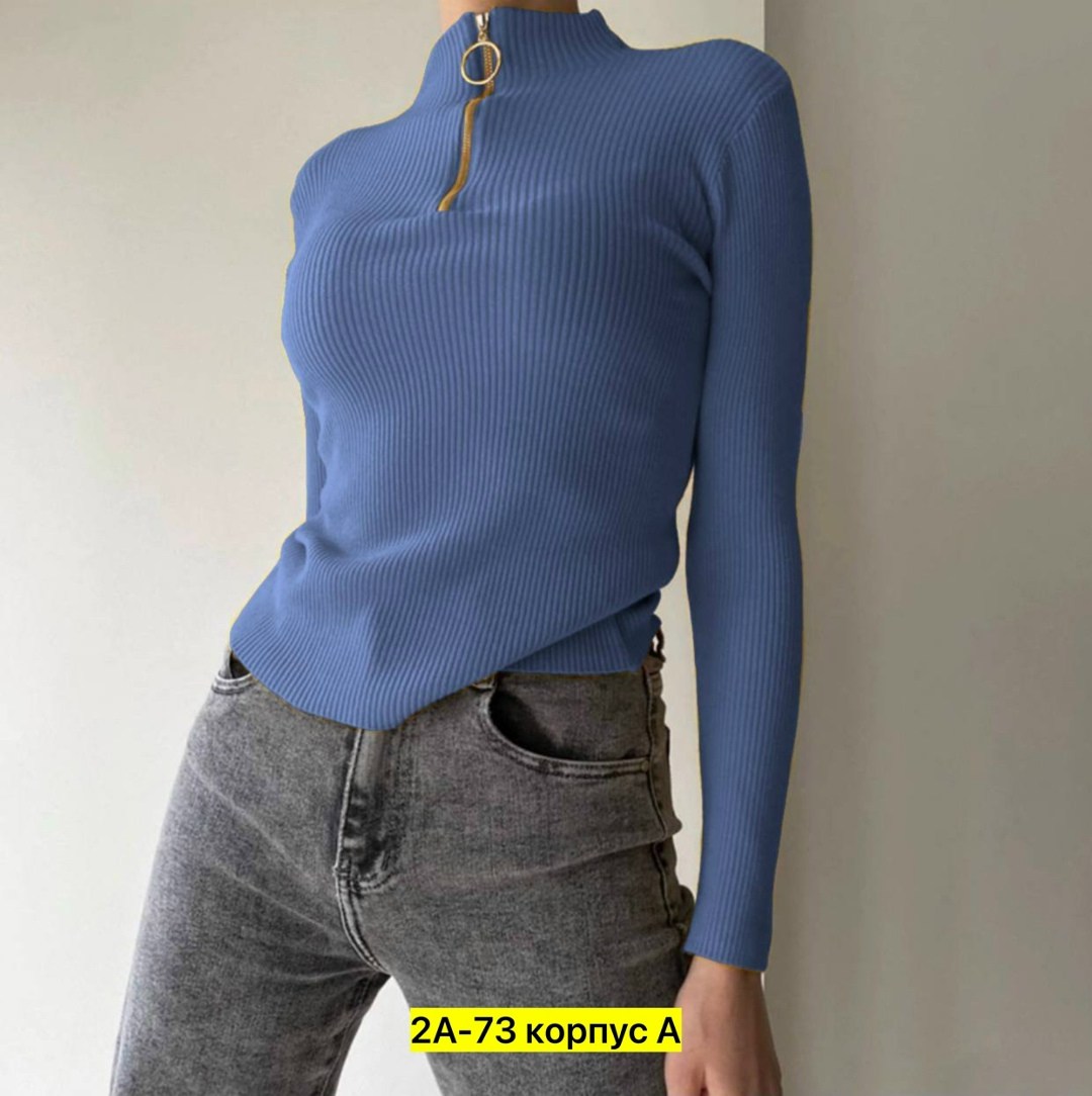 водолазка лапша,водолазка женская,женская кофта,джемпера женские,кофта с замком