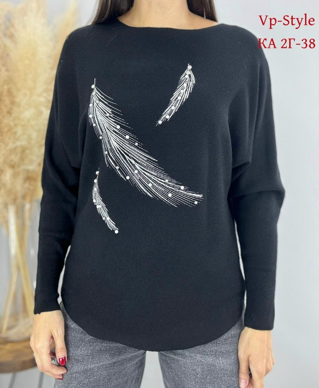 кофта женская,модная кофта,красивая кофта,трикотажная кофта,женские джемпера
