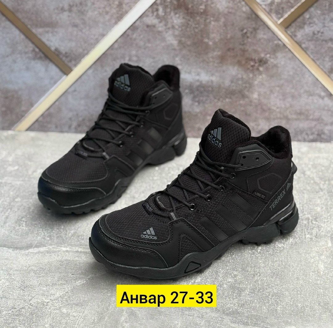 зимние кроссовки adidas,кроссовки зимние adidas terrex,кроссовки мужские adidas,кроссовки зимние мужские adidas,зимние кроссовки adidas climaproof