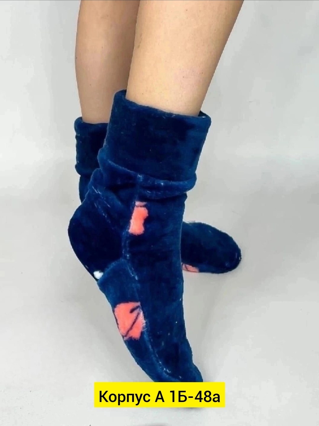 носки домашние,носки для женщин,женские теплые носки,обувь домашняя,сапожки мягкие домашние