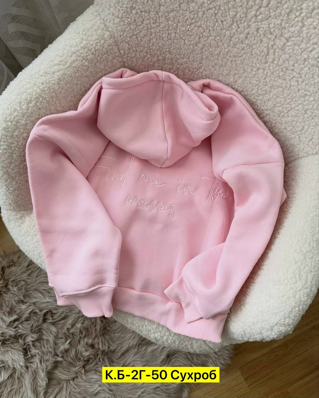 толстовки женская,свитшот и толстовка,свитшот женская,повседневный свитшот,розовая толстовка