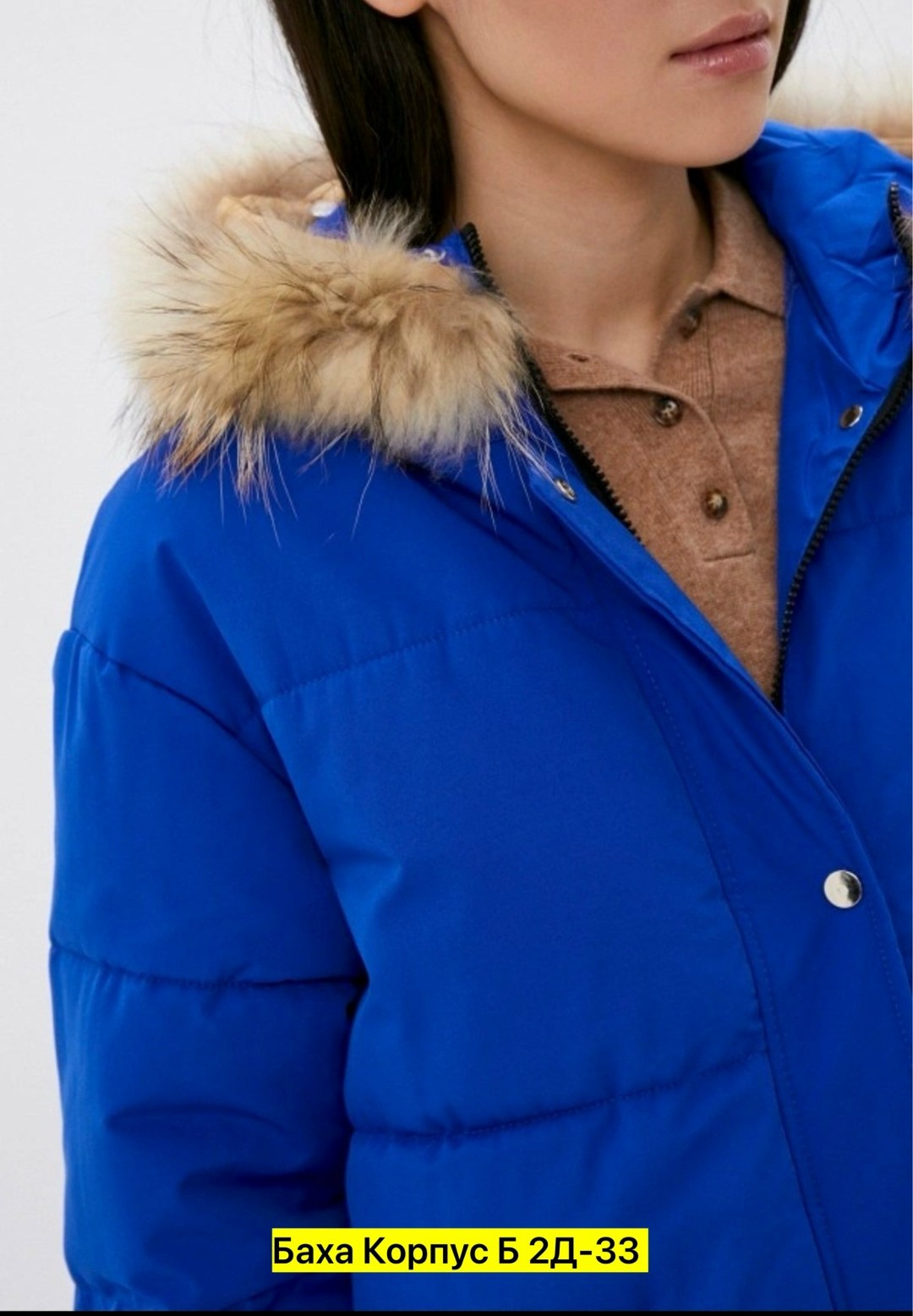 женский бежевый пуховик finn flare,dellione пуховики,женская зимняя куртка,пальто женское баон,бежевый пуховик