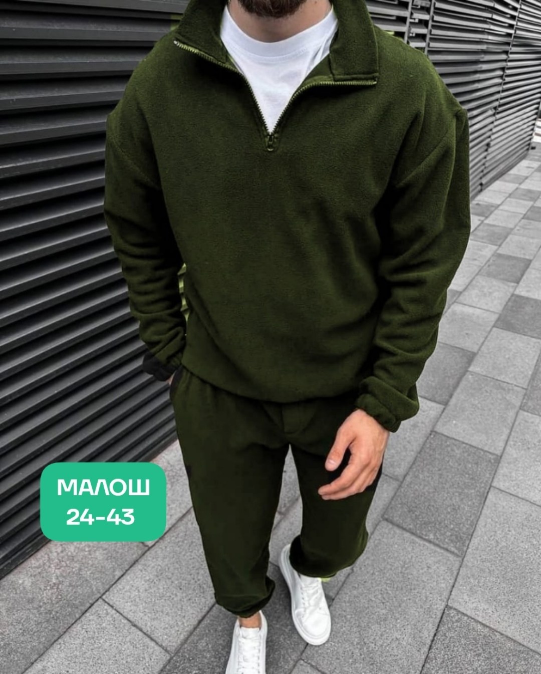 мужской спортивный костюм на флисе,костюмы спортивные мужские,костюм на флисе мужской,спортивный костюм для мужчин,мужская мода