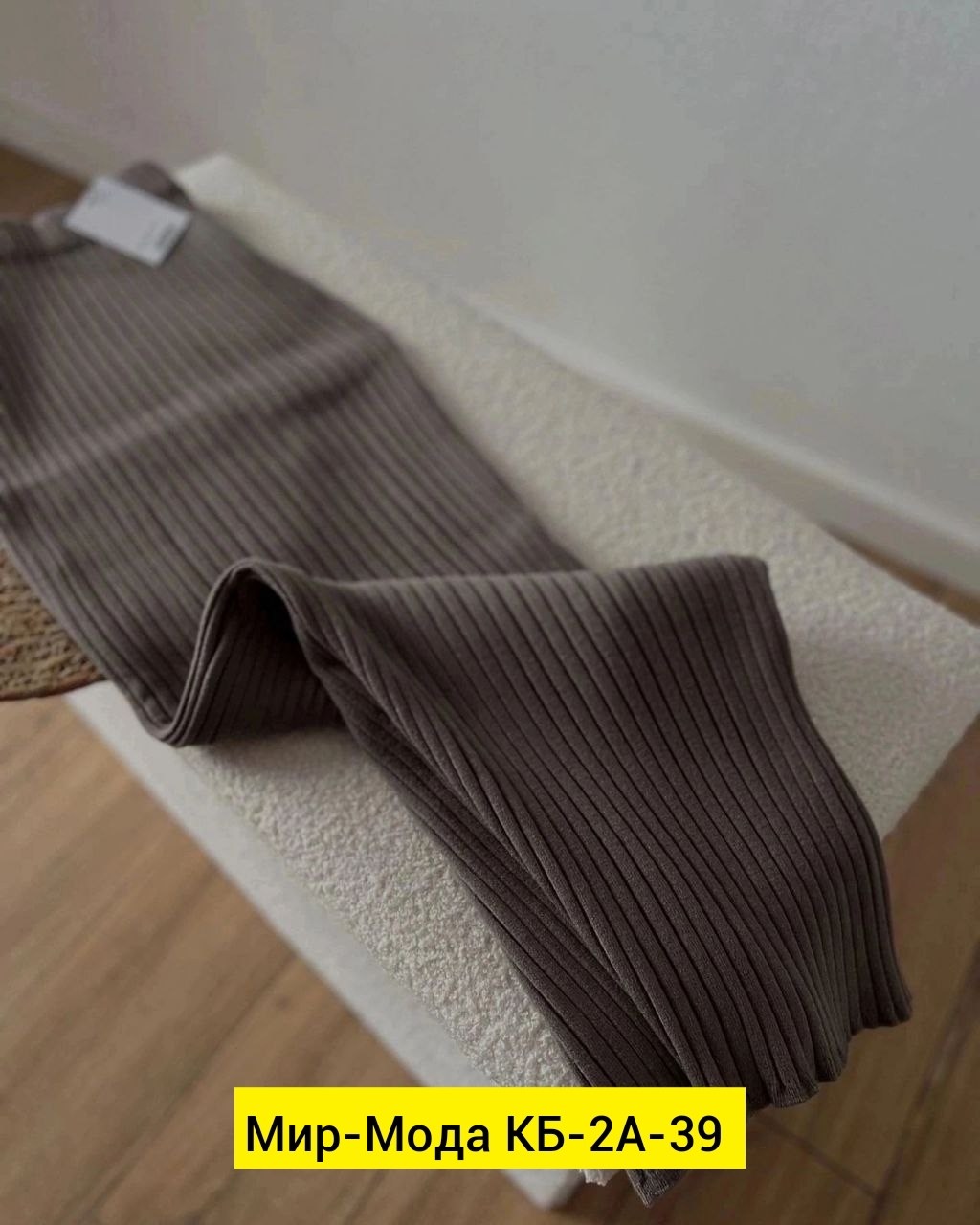 трикотажная юбка,юбка женская,вязаная юбка миди,юбка вязаная,юбка