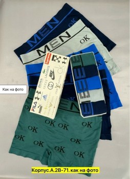 Нижнее белье