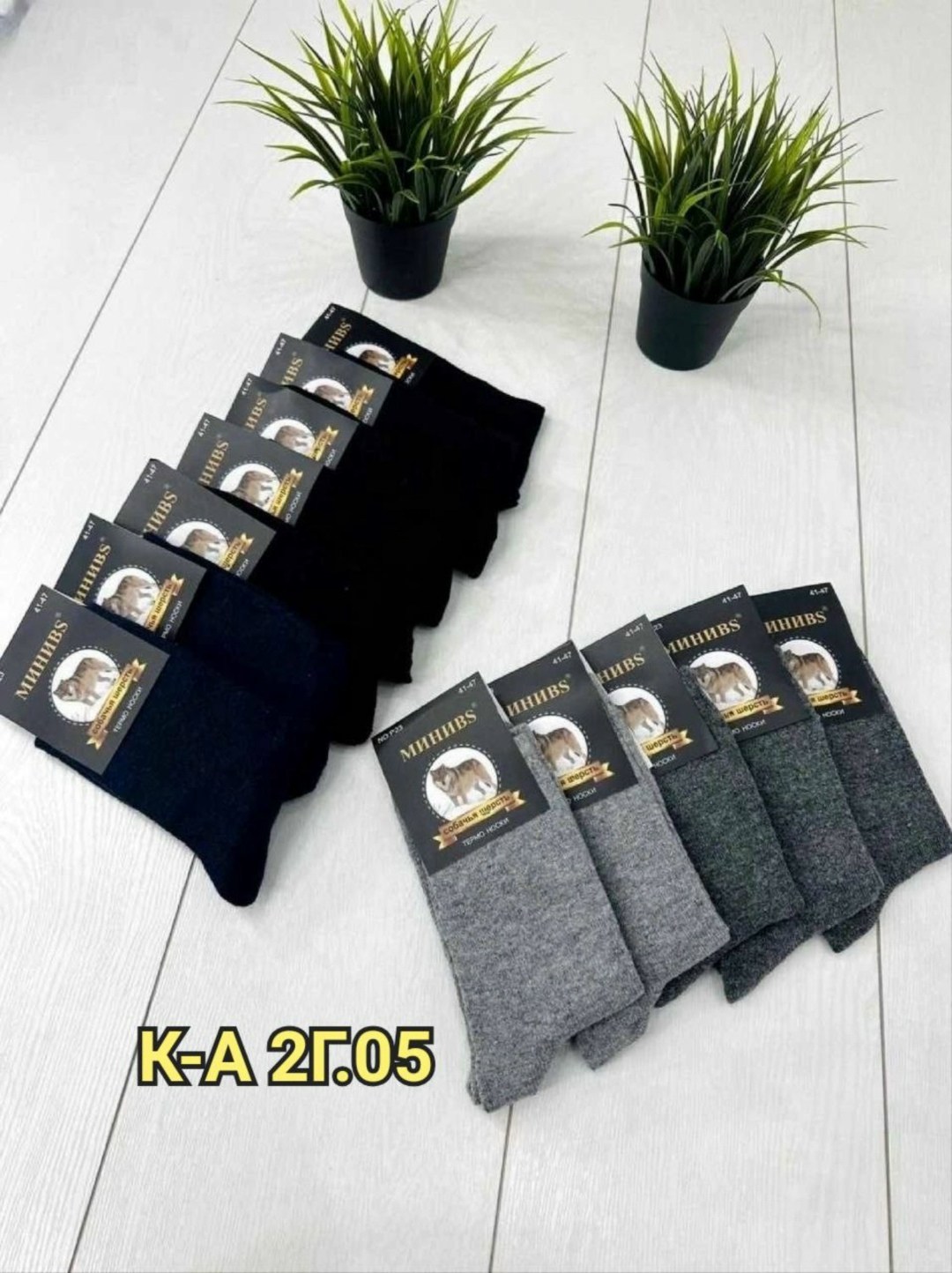 носки мужские,носки мужские махровые,носки мужские 10 пар,мужские носки теплые,носки мужские и женские