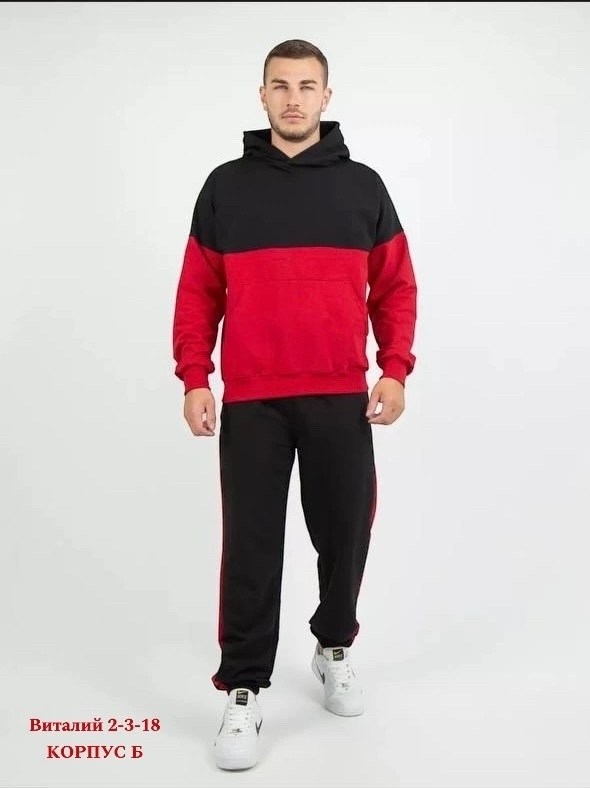 костюм спортивный мужской,спортивный костюм nike мужской,спортивный костюм для мужчин,спортивный костюм джордан,худи найк джордан красная