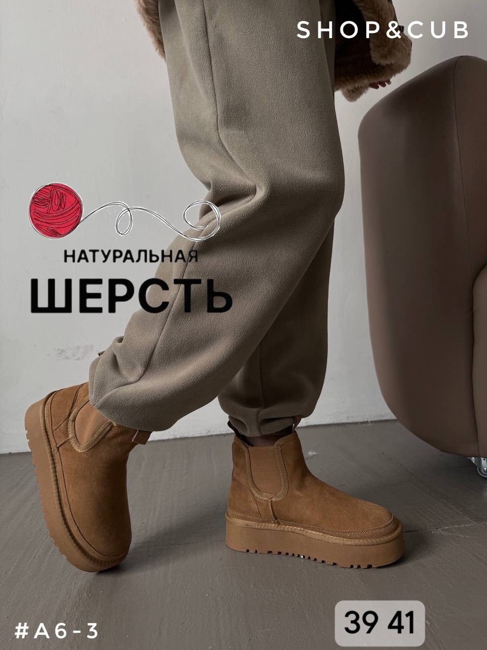 угги женские,угги женские зима,, угги,угги