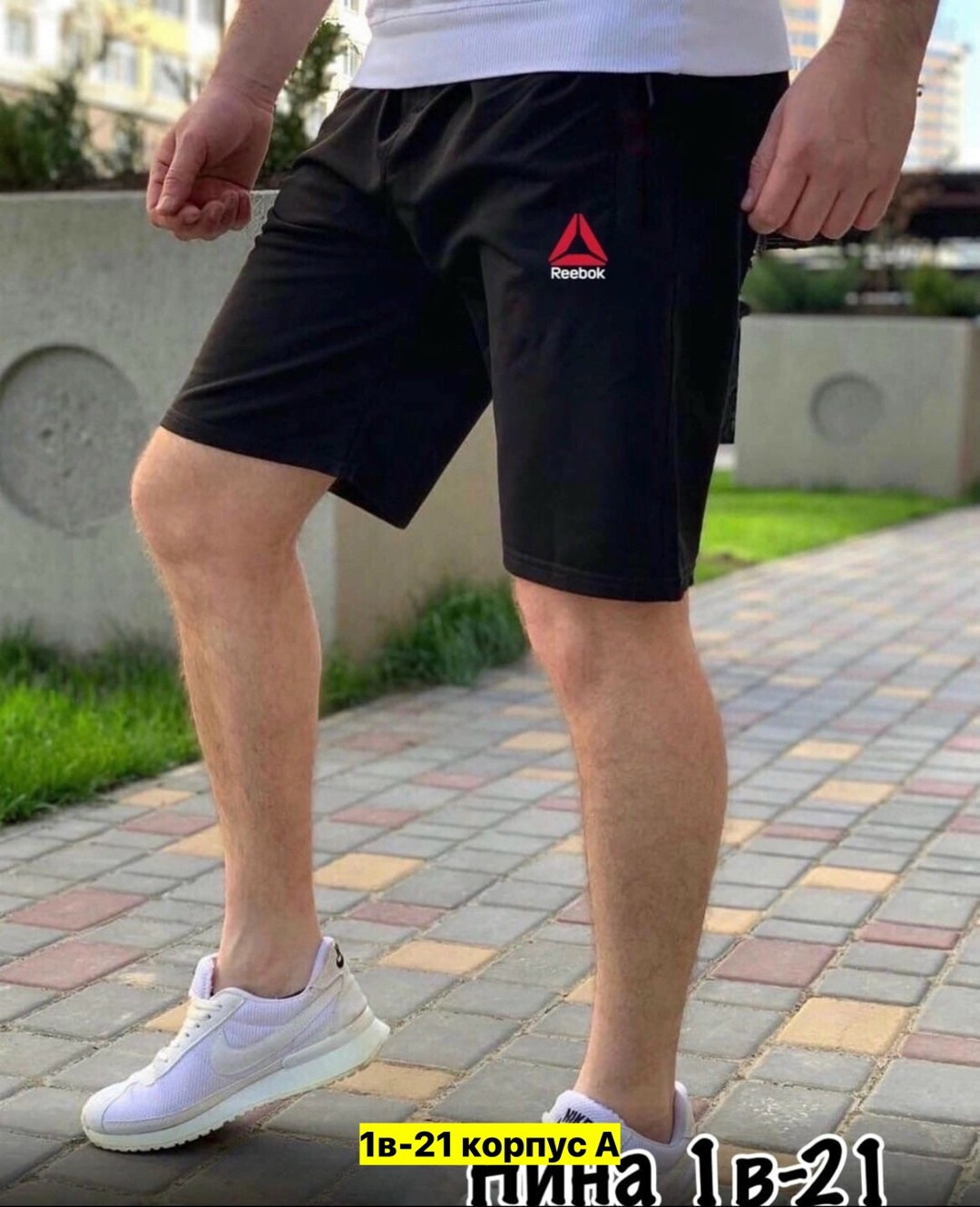 шорты мужские,шорты мужские reebok,шорты для мужчин,шорты бриджи,шорты мужские спортивные