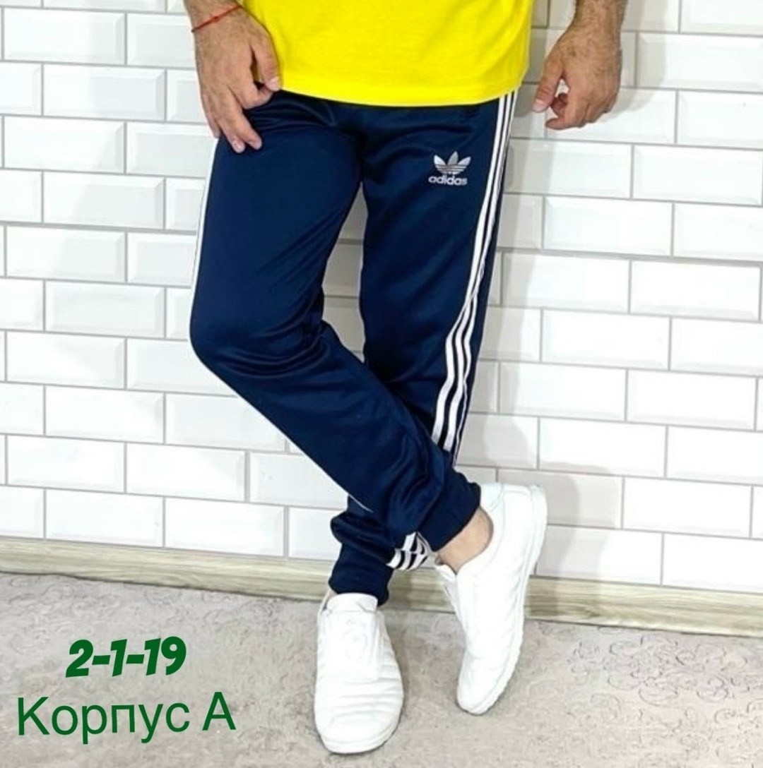 синий мужской спортивный костюм адидас adidas,спортивные штаны адидас мужские голубые,adidas originals beckenbauer штаны,спортивные штаны adidas,мужские спортивные штаны adidas