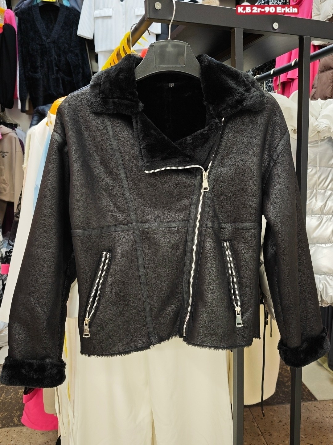 авиатор дубленка,дубленка косуха,зимние куртки,меховая куртка,куртка дубленка