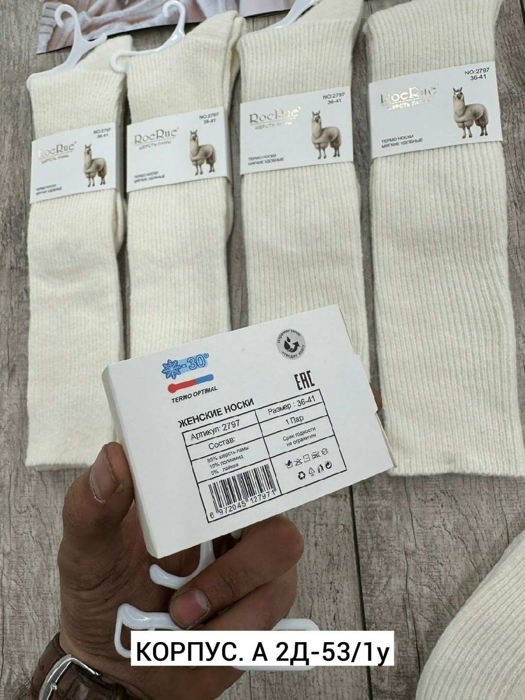 гольфы теплые,носки женские,носки женские 10 пар,женские гольфы,длинные носки