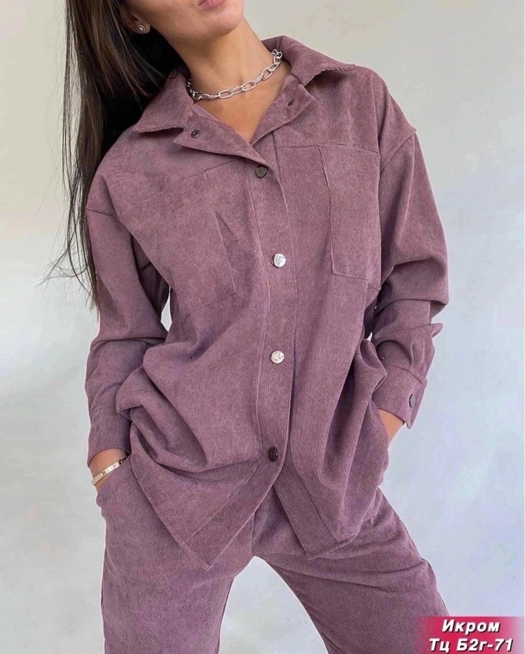 вельветовый костюм женский,костюм двойка вельвет,стильные женские костюмы,костюм женский двойка,костюмы женские