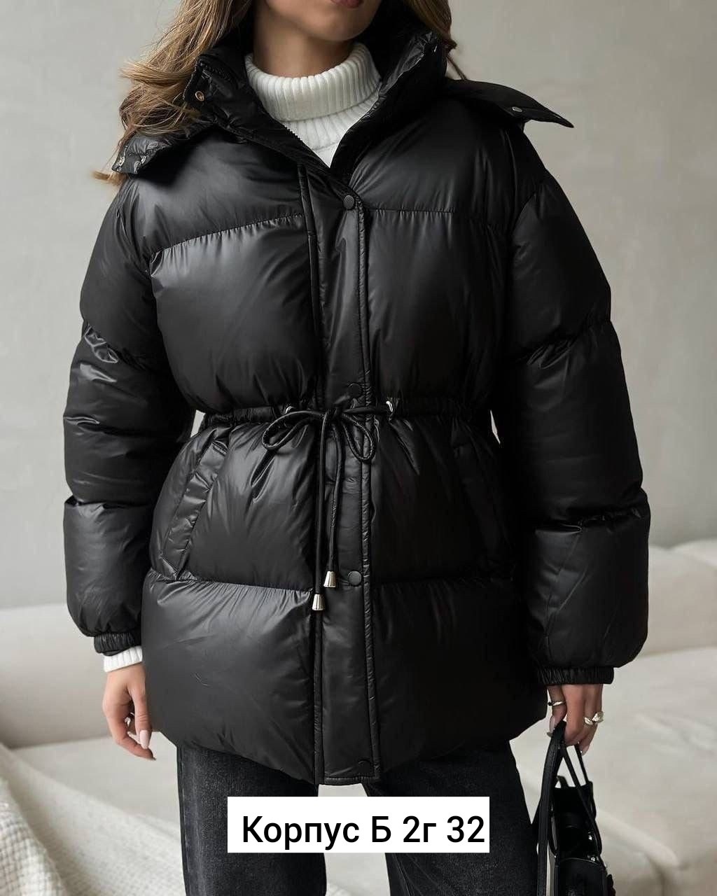 зимние куртки,стильная куртка,женская куртка,стильные пуховики,пуховики женские