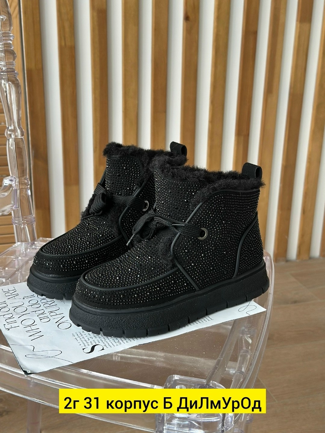 , женская зимняя,зимняя , женская,обуви