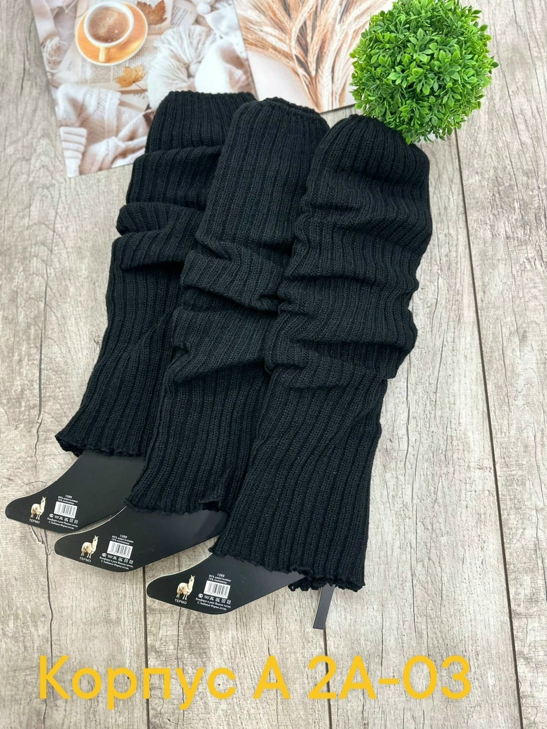 гетры женские,вязаные гетры,теплые вязаные гетры,гетры женские вязаные,гетры белые