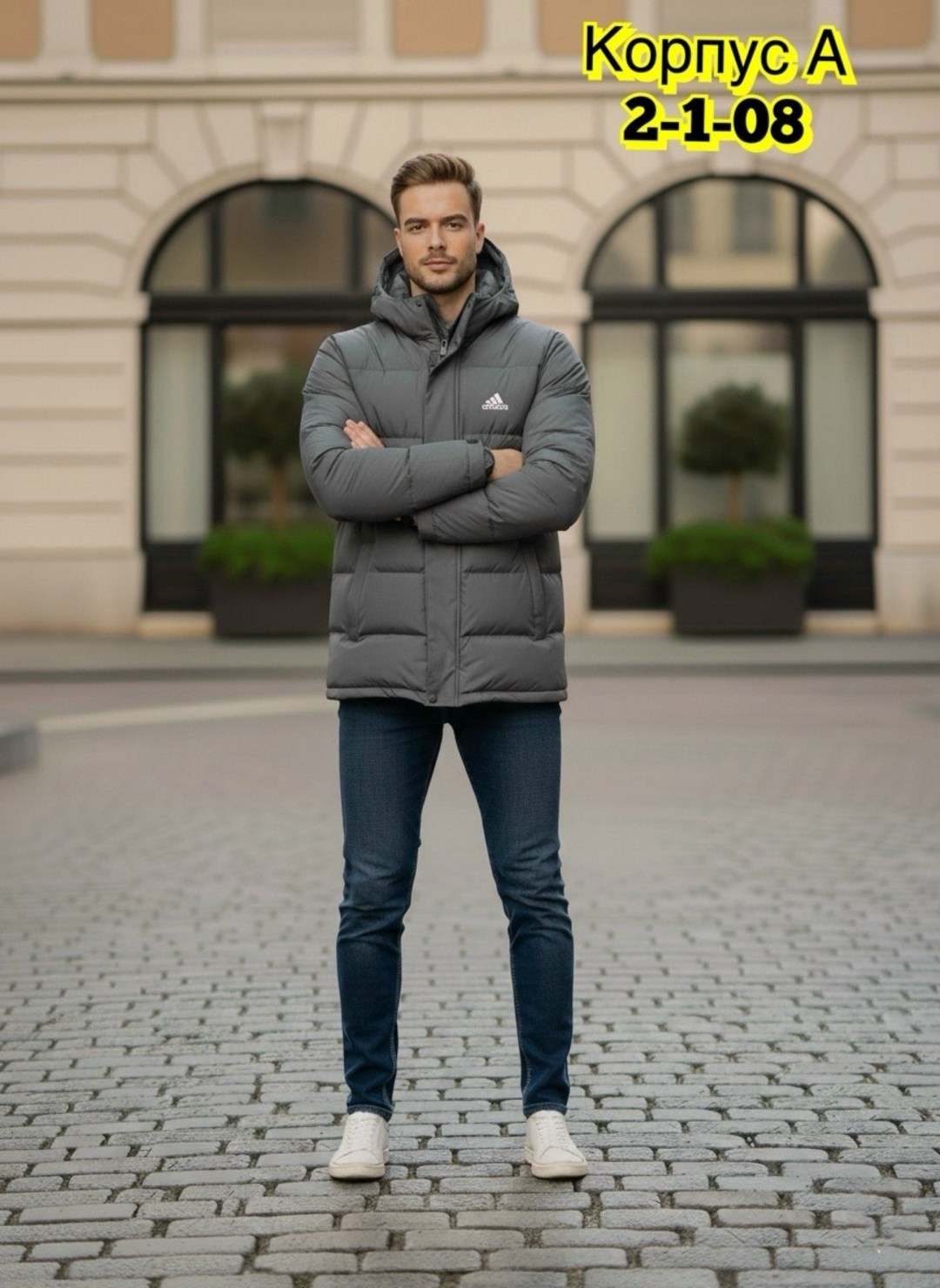 куртка зимняя мужская adidas,куртка зимняя adidas,мужская зимняя куртка,куртка мужскaя демисезонная,мужские пуховики adidas