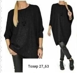 модная туника,женская кофта,женская туника,теплая туника,туники серые женские