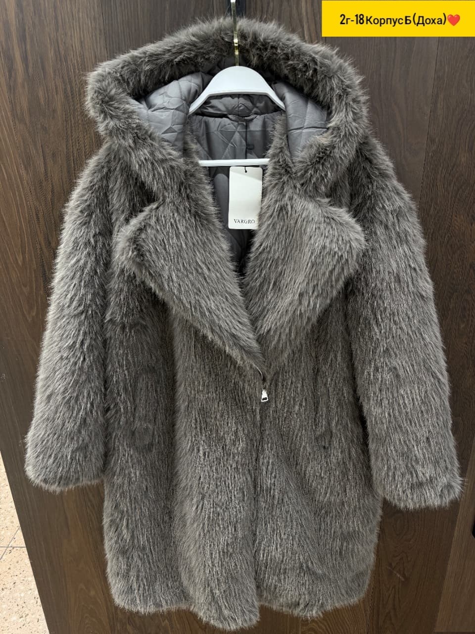 пальто шуба,шубка тедди,пальто меховое,шубка,теплое пальто