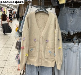Кардиган