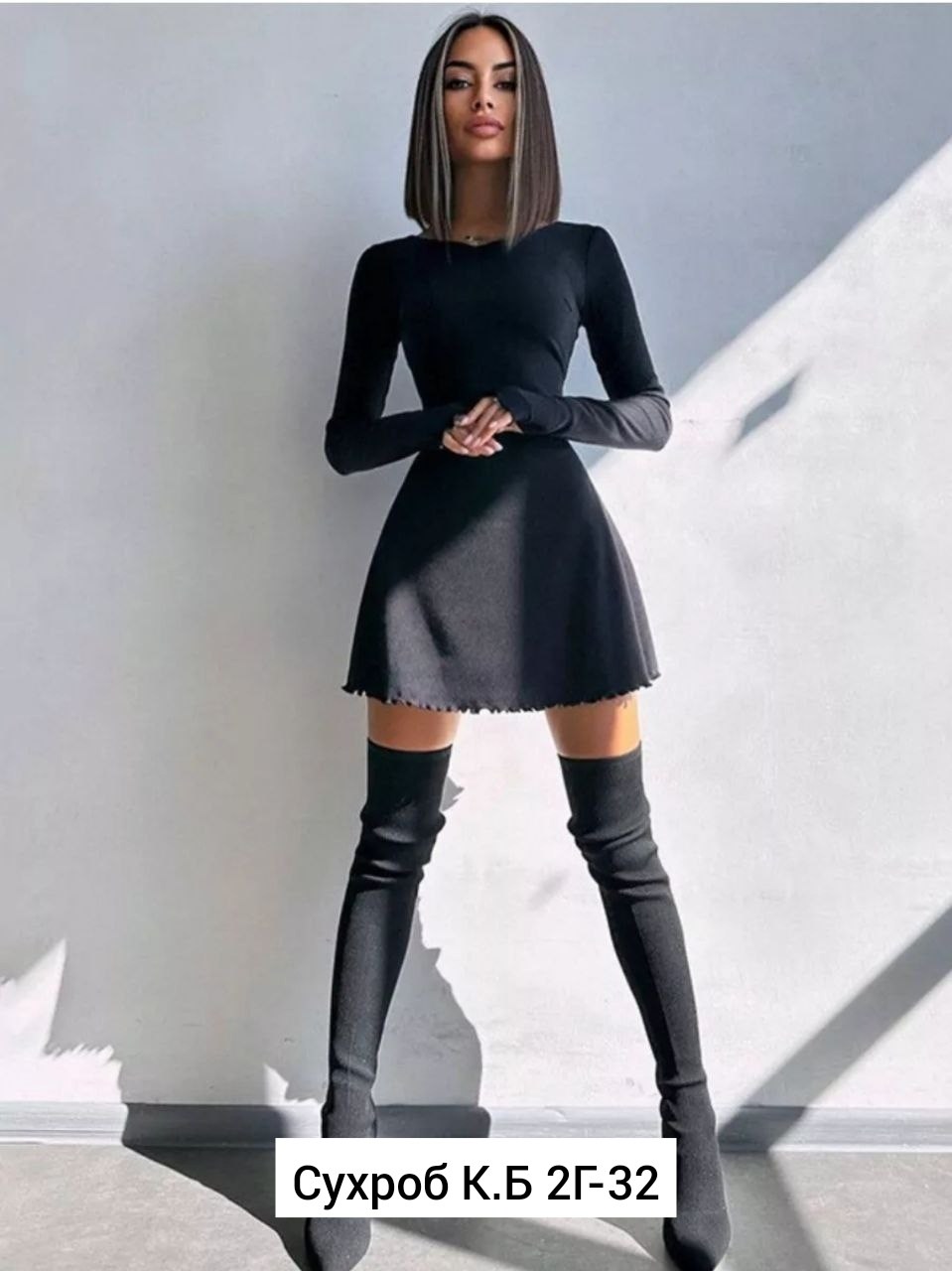 платье идеальное,платье с длинным рукавом женское,платье женское лапша,платье лапша расклешенное,платье