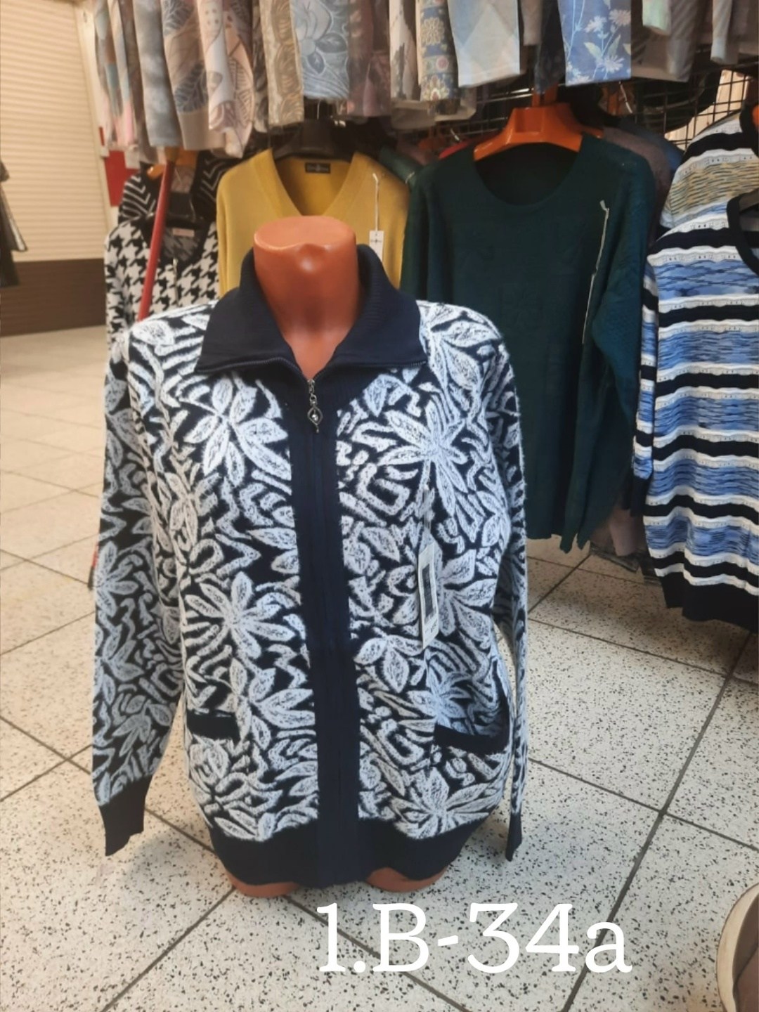 кофта кардиган,кардиган,кофта женская,теплая кофта,жакет