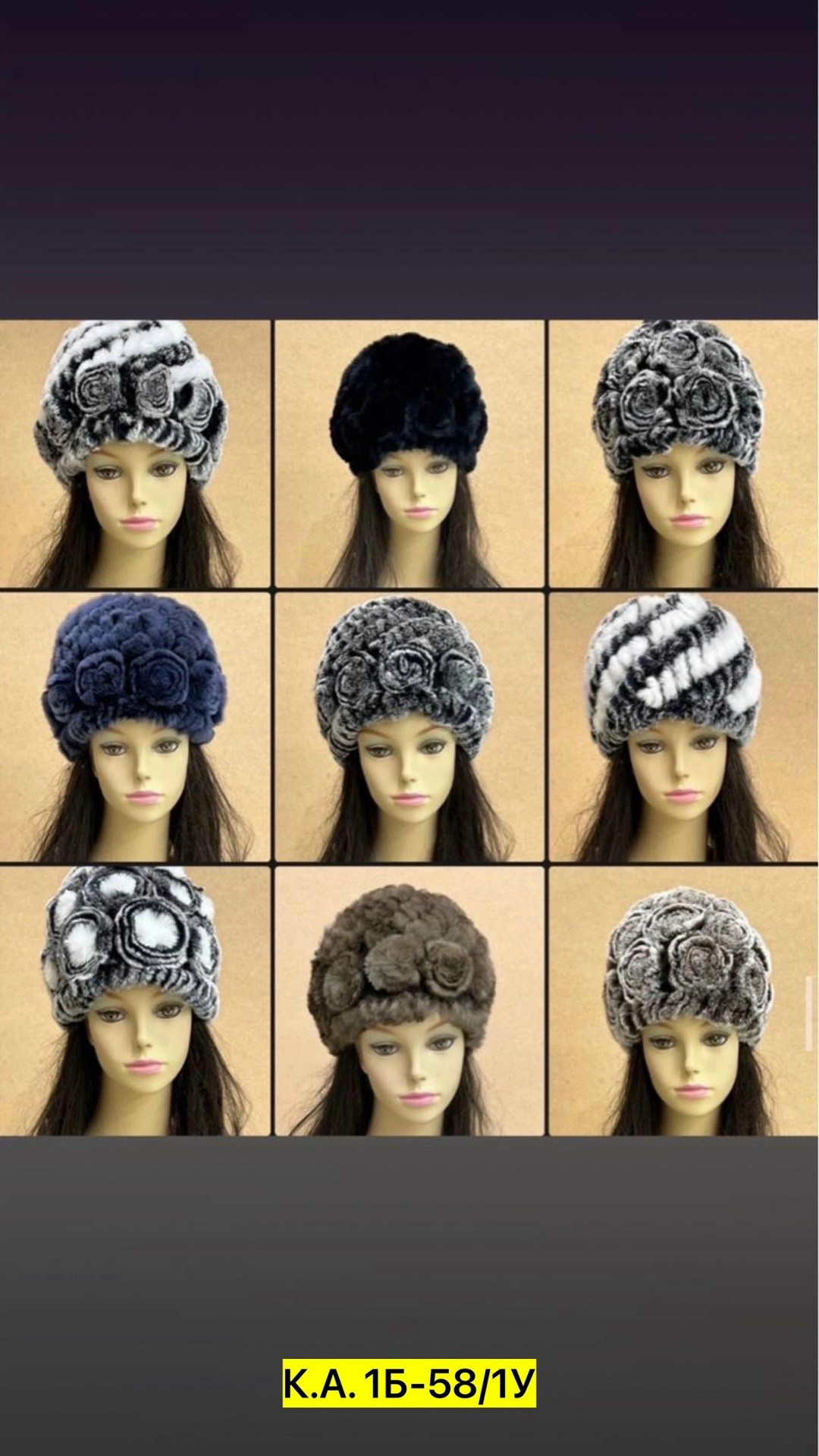 женская шапка из натурального меха кролика,шапка женская зимняя из натурального меха,шапка raglaido из меха кролика,женская меховая шапка,женские зимние шапки меховые из вязаного кролика