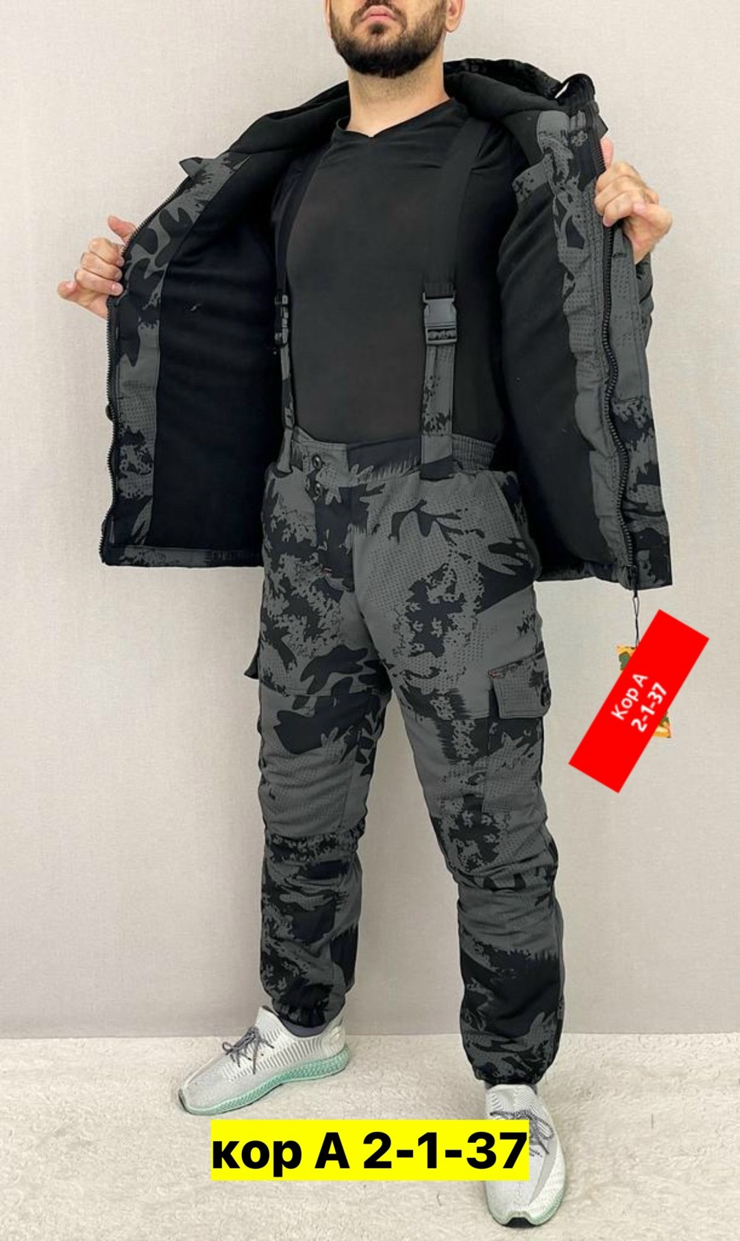 зимний костюм горка,зимний костюм рыболовный,костюм рыболовный на флисе,теплый камуфляжный костюм,костюм камуфляжный