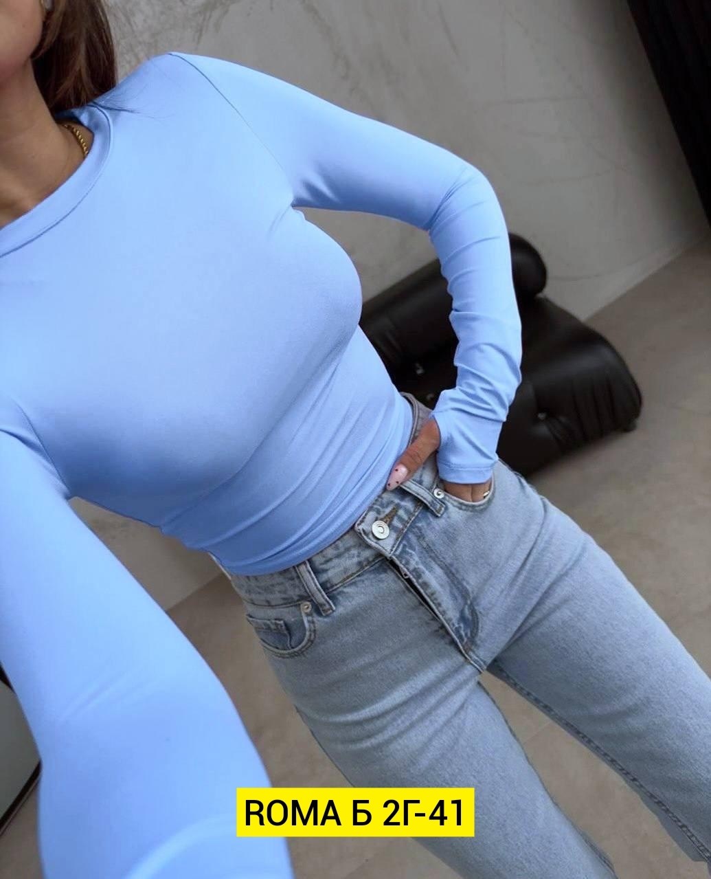 лонгслив женский кофта,кофта женская,базовая кофта,кофта облегающая,облегающий топ с длинными рукавами