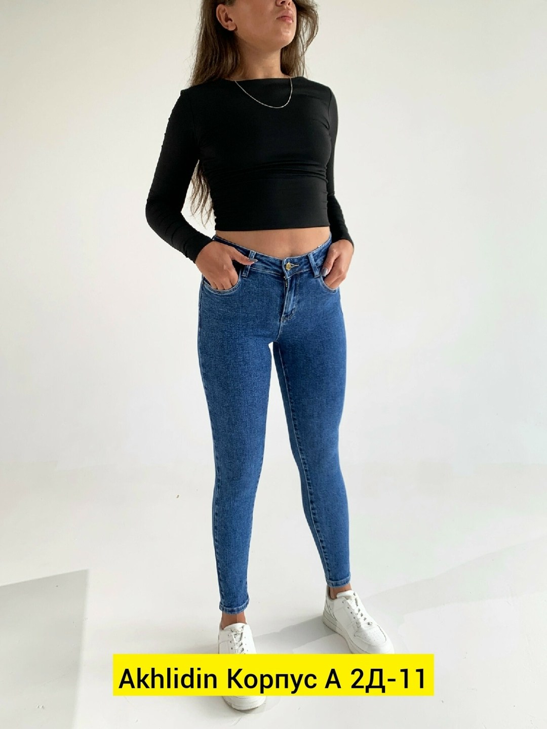 джинсы женские,зауженные джинсы женские,джинсы женские мом,узкие джинсы,модные джинсы